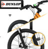 Licznik rowerowy Dunlop  14 funkcji 